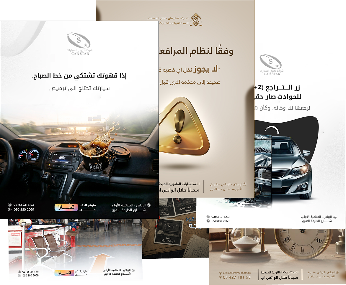 نموذج من كتابة وتصميم المحتوى